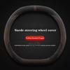 Suede Leather Car Steering Wheel Cover for Voyah Courage 2024 2025 Car-styling Auto Accessories