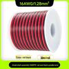 Red and Black PVC Parallel Wire 2468, 30-16AWG for LED Strip Connections