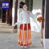 Romone Girls' Hanfu Aoqun Performance Dress