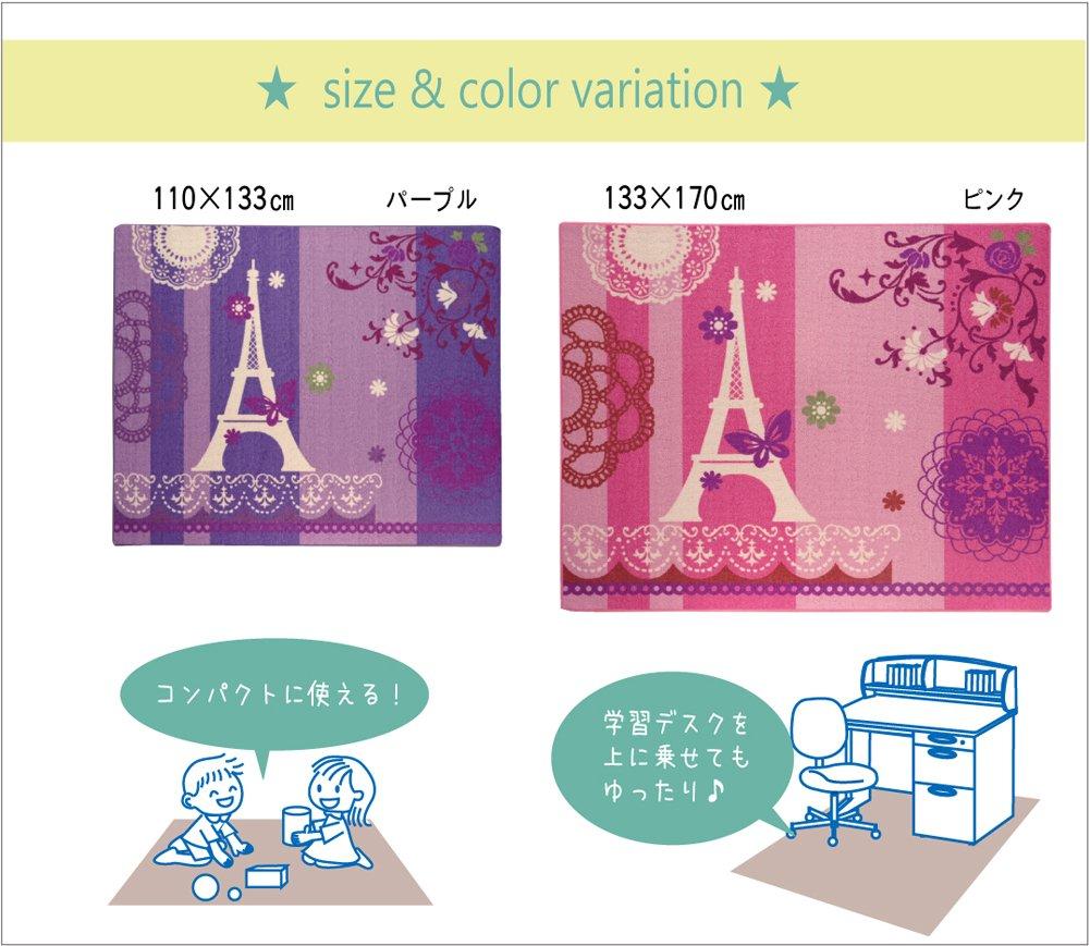 IKEHIKO Desk Carpet, Girl's Eiffel Pattern, Rectangular, "Jeanne Two," Purple, Approx. 133 x 170 cm #4720839