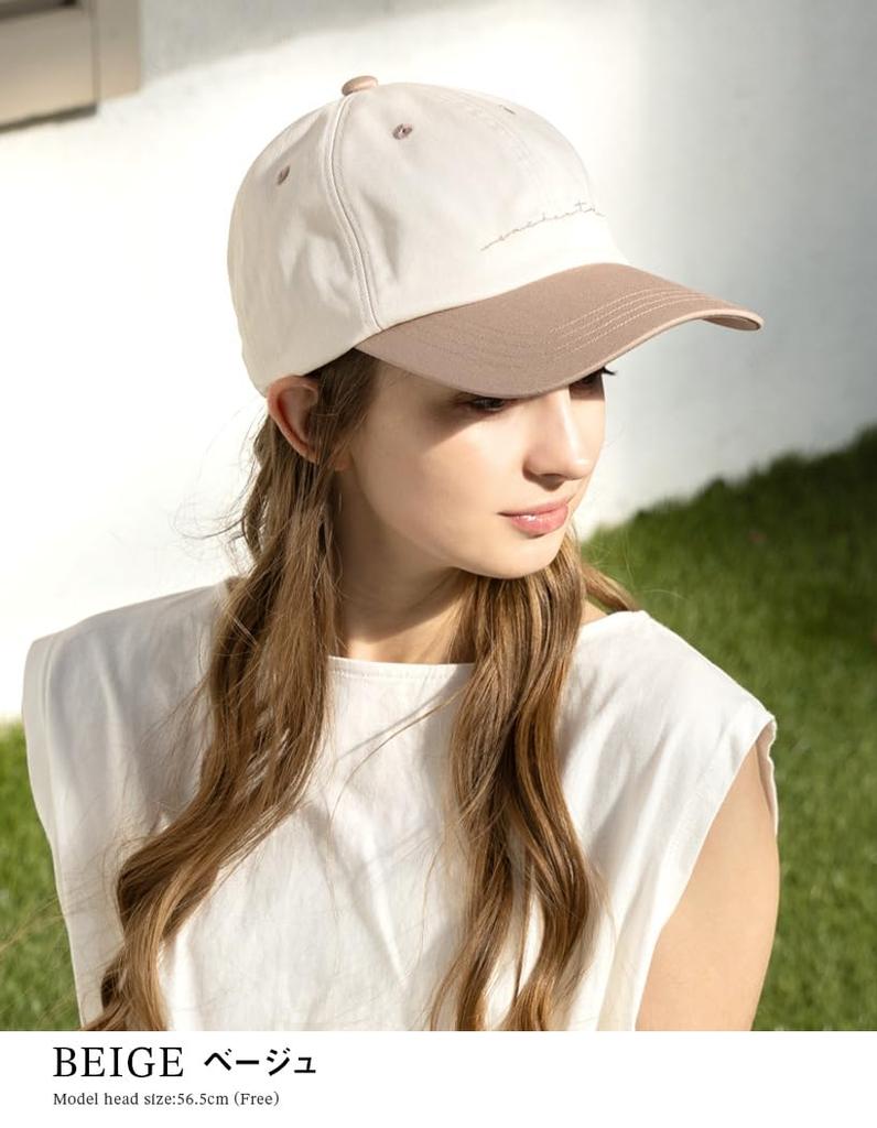 Loo&c Women's Deep Two-Tone Cap, 100% Cotton, Cool to the Touch, UV Protection, Adjustable Size, All Season Cap, One Size Fits Most (56-59cm) - Beige