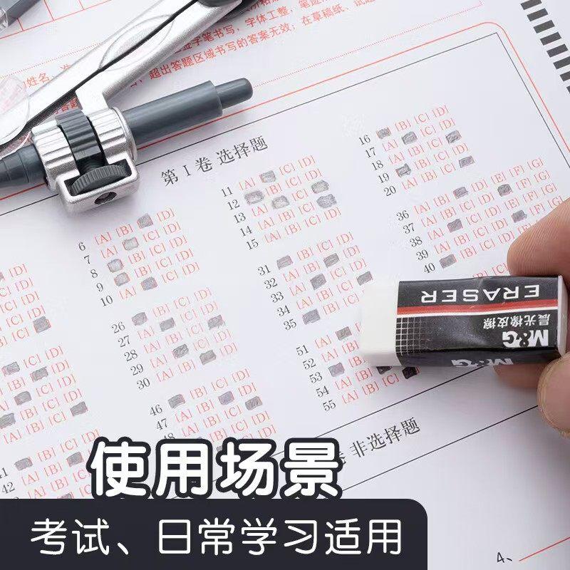 M&G Compass Set, with Compass, Ruler, Triangle, Protractor, Eraser, Lead Pencil for Students Drawing, Exam, Use