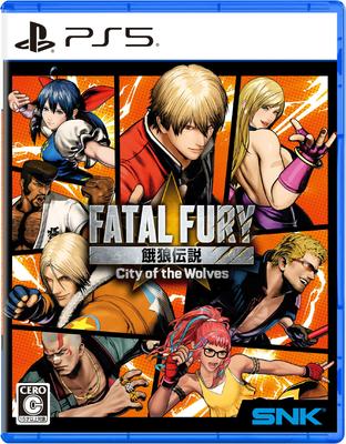 Garou Densetsu City of the Wolves SPECIAL EDITION [Permanent Bonus] DLC (Season Pass 1 & DLC Costume [Garou Densetsu 2 Terry]) Included - PS5