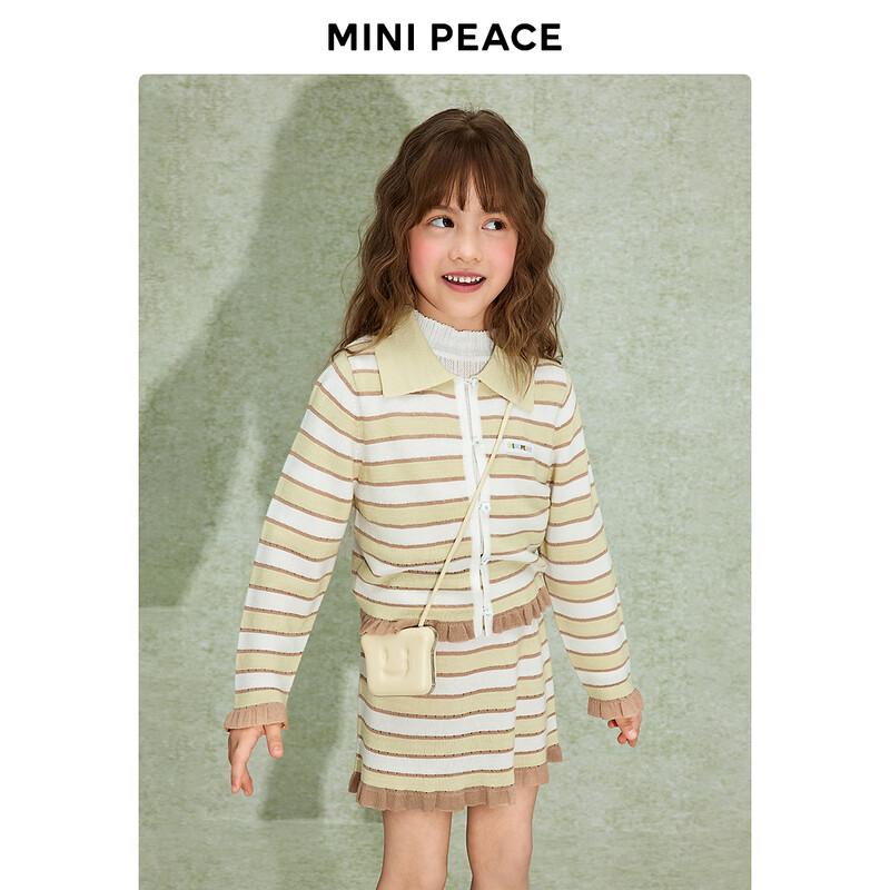 MiniPeace Girls  Yellow Striped Knitted Cardigan Jacket 110