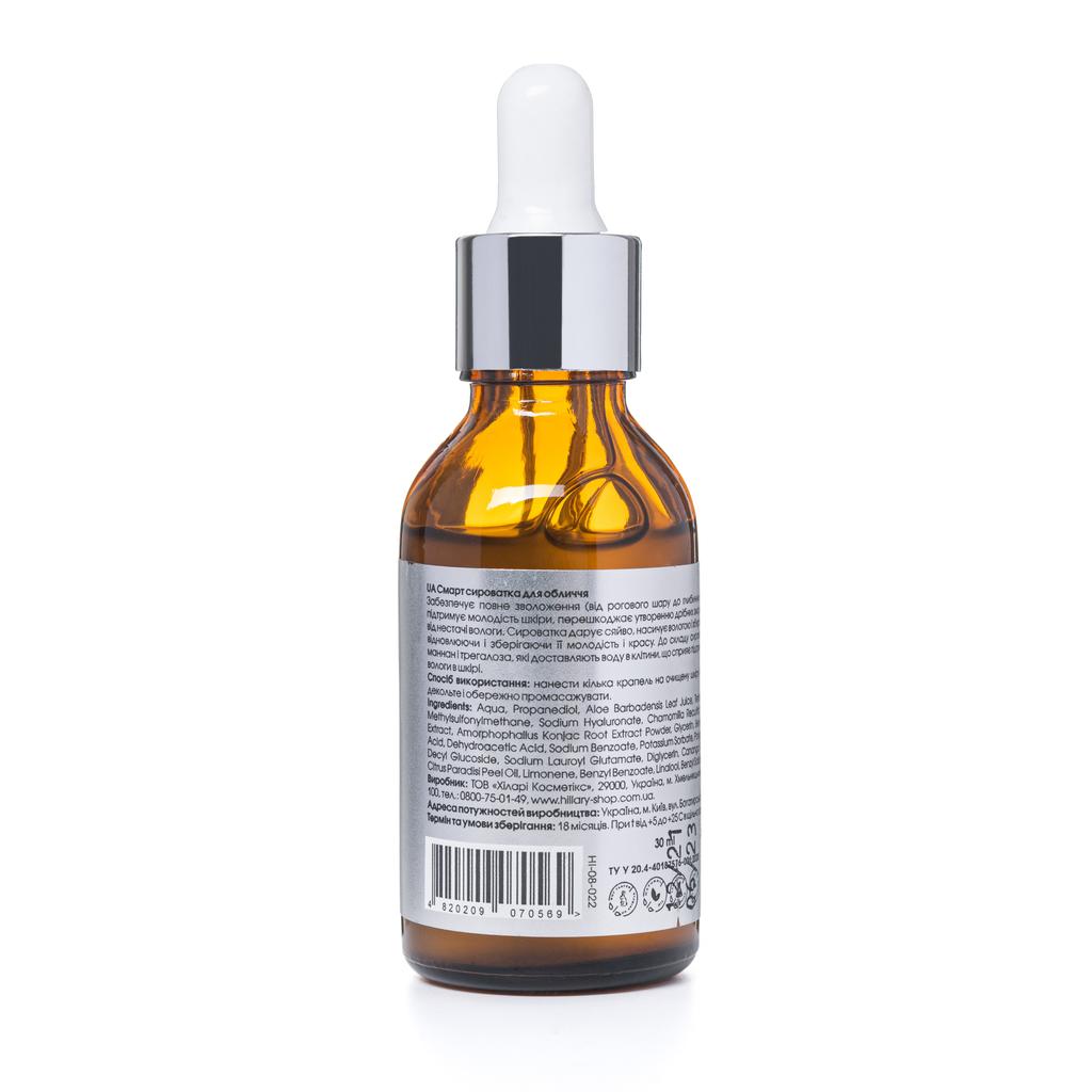 Набор для питания и увлажнения жирной кожи осенью Hillary Autumn nutrition and hydration for oil skin