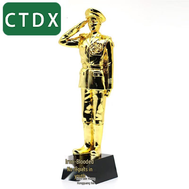 CTDX Military Retirement Commemorative Gift