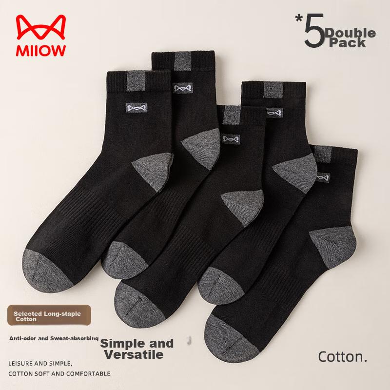 MIIOW 5 Pairs of 100% Pure Cotton Socks for Men, Jacquard Mid-Calf Socks, Sports Sweat-Absorbing Breathable Deodorant Autumn Winter Cotton Socks