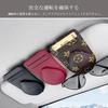 DURASIKO Car Glasses Holder, Sunglasses Clip, Glasses/Sunglasses Storage, Card Storage Clip, Protects Eyeglasses, For Car Sun Visor, Easy to Inst