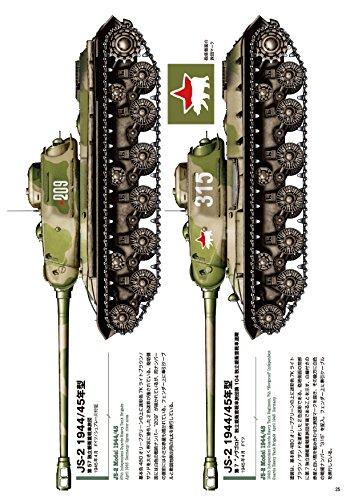 JS Stalin heavy tank