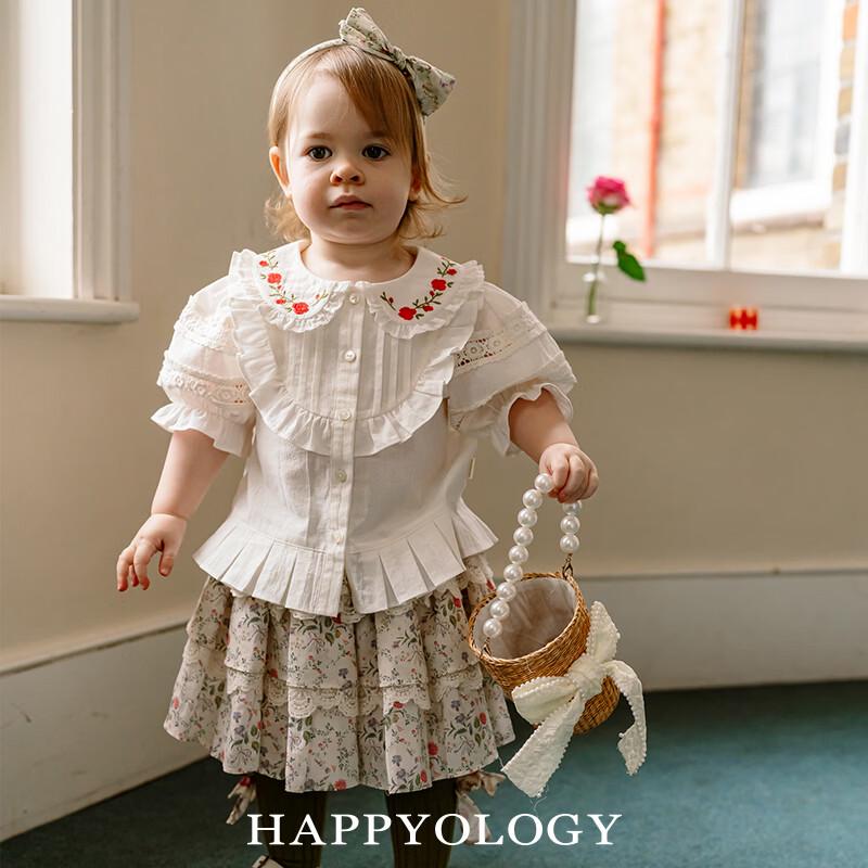 Happyology Girls Embroidered Short Sleeve Shirt 104