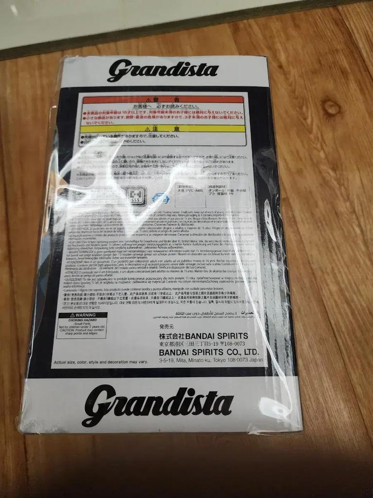 ONE PIECE Grandista Sabo Figure (Unopened)