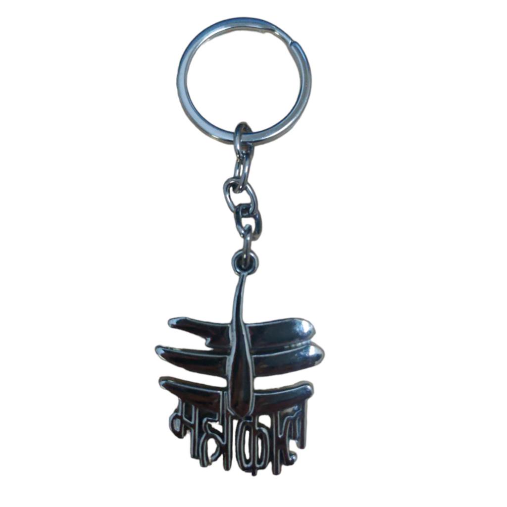 @ Stainless Steel Shiv Mahadev Mahakal Gifting Key Chain Pack Of 2 n567 SM90-60% OFF