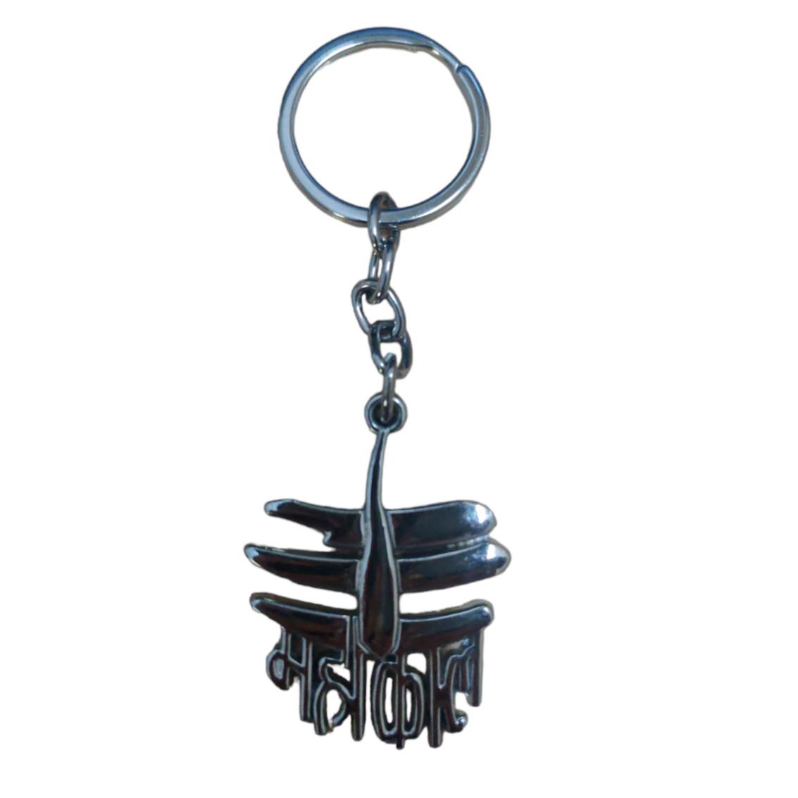 

@ Stainless Steel Shiv Mahadev Mahakal Gifting Key Chain Pack Of 2 n567 SM90-60% OFF