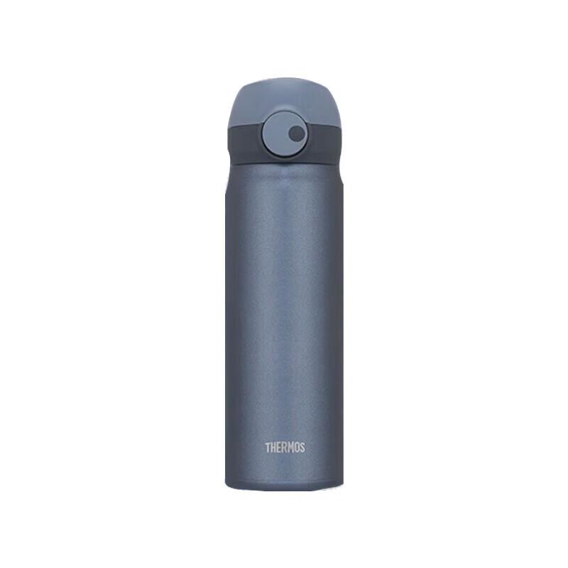 Thermos Ultra-Light Magnetic Titanium Cup