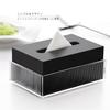 SANRUI Acrylic Paper Towel Box with Separate Lid, Rectangular, Approx. W23.3 x D12.8 x H8.4cm [Parallel Import]