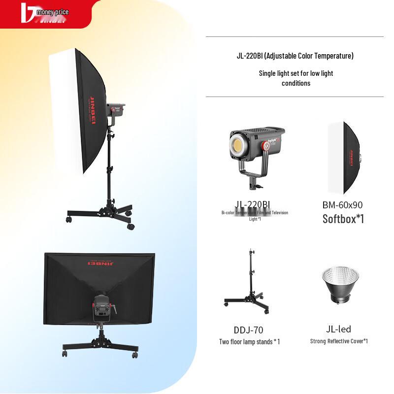 JINBEI JL-220BI 220W Bi-Color Continuous Soft Light