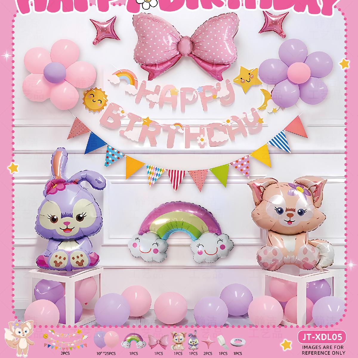 

New Xingdailu Cartoon Aluminum Film Balloon Decoration Set Lingna Bell Girl Baby Girl Birthday Arrangement jt-xdl05xingdailuset[dispensingglueandribbon]