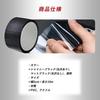 Car Protector Door Side Step Edge Tape Scratch and Dirt Impact Scratch and Scratch Concealing 5cm Wide x 10m Film, Film, Guard, Black/Transparent