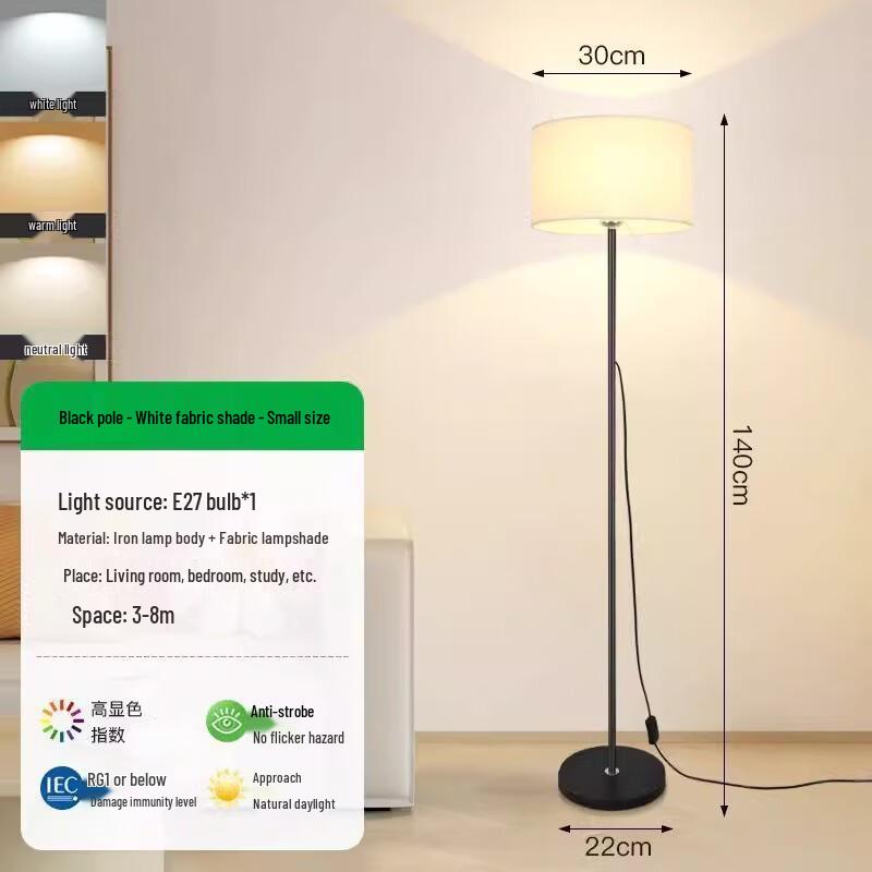 OEING Floor Lamp