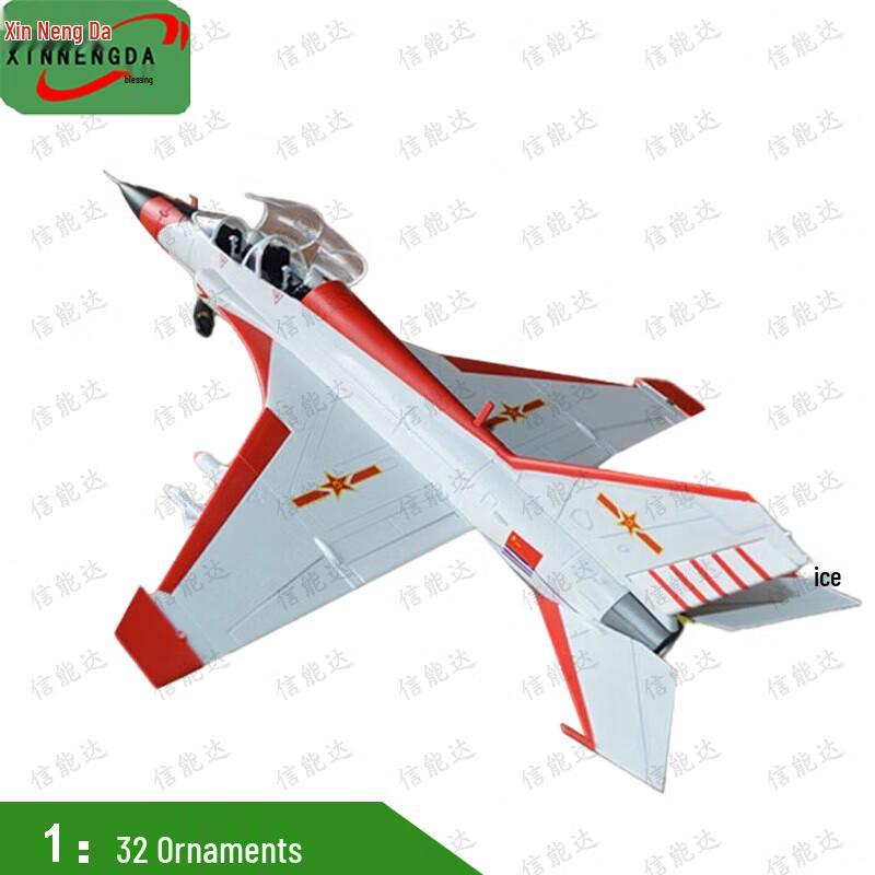 1:32 J-9G Trainer Fighter Jet Model