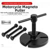Flywheel Removal And Repair Kit Mechanic Accessories Rotor Extractor Metal Flywheel Puller User-friendly Design