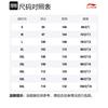 Li Ning Knitted Sweatpants Unisex Black AYKV809-1