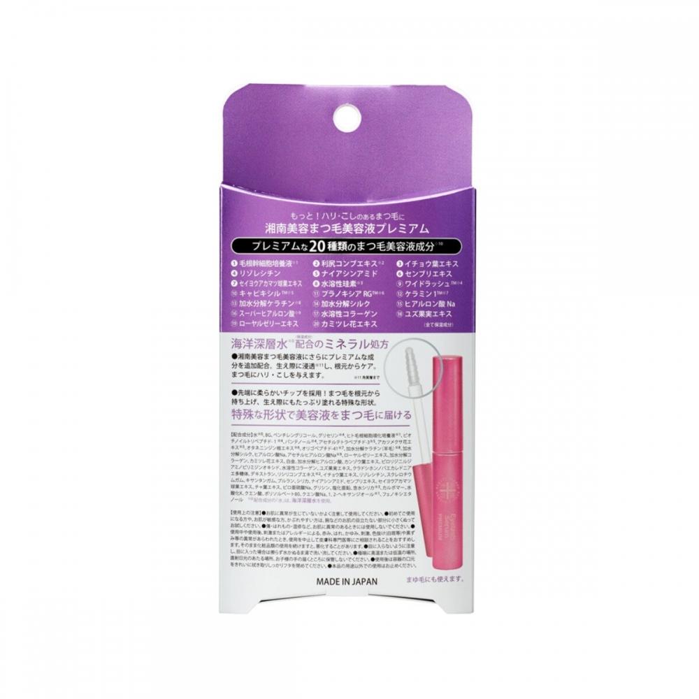 Shonan Shonan Beauty Wimpernserum Premium Set mit 2 Stück