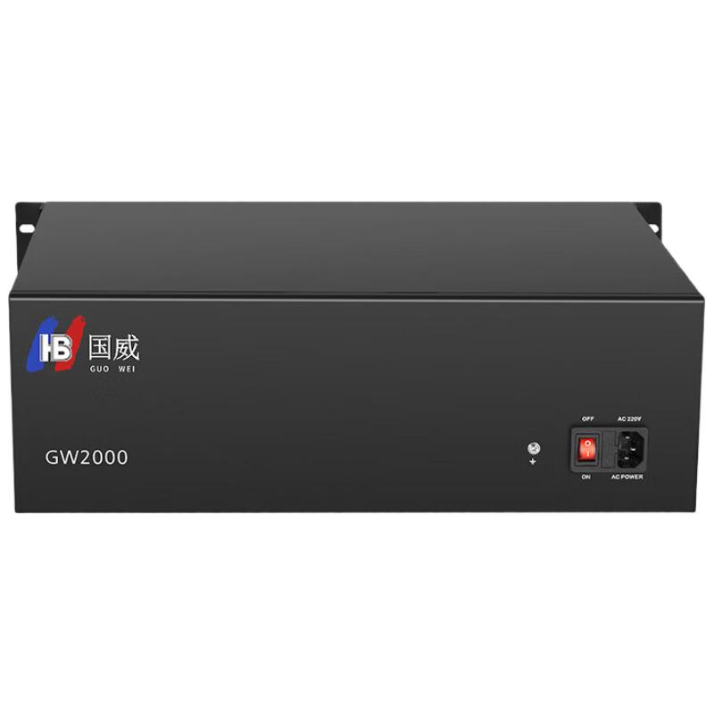 Guowei GW2000-1 PBX Telephone Exchange System