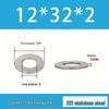 201 Stainless Steel Rust-proof Flat Washer - National Standard Hardware Fasteners with Complete Specifications, In Stock.