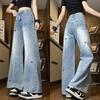 Women's Trendy High Waist Loose Straight Leg Jeans