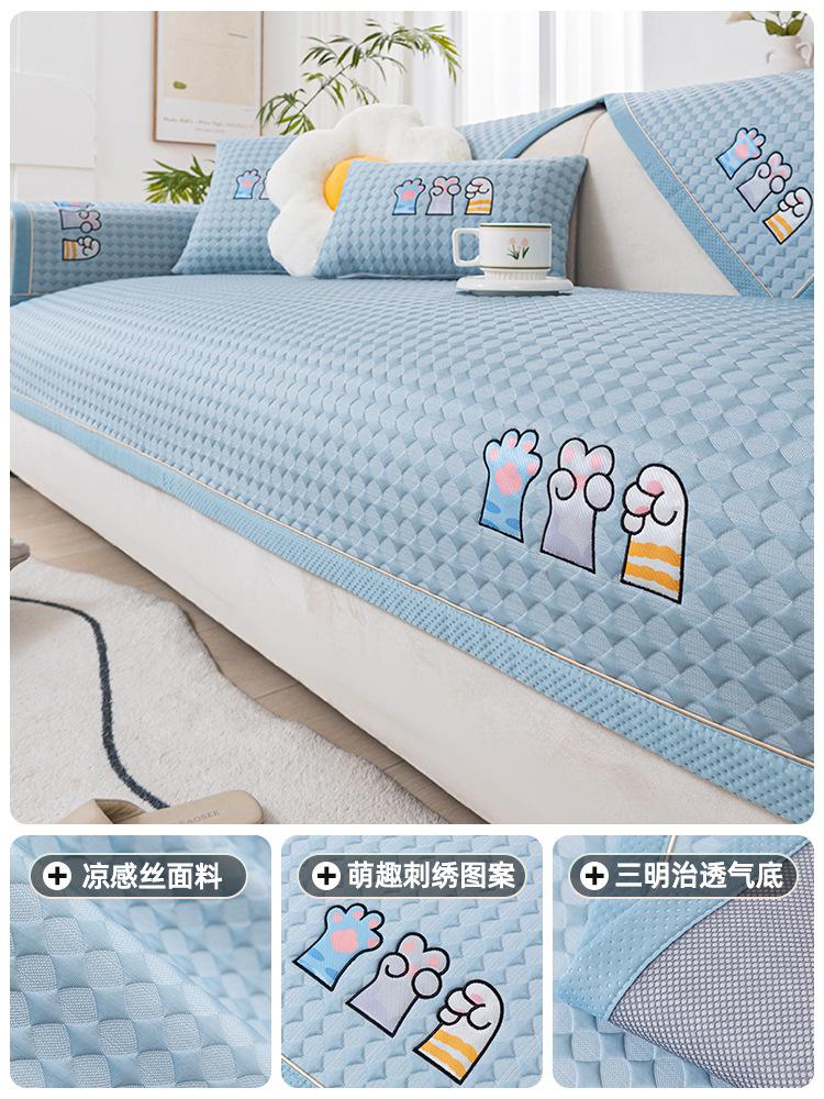 Summer Cool Feeling Ice Silk Sofa Cushion Non-Slip Breathable Cooler Cushion Universal Light Luxury Style Living Room Sofa Cover