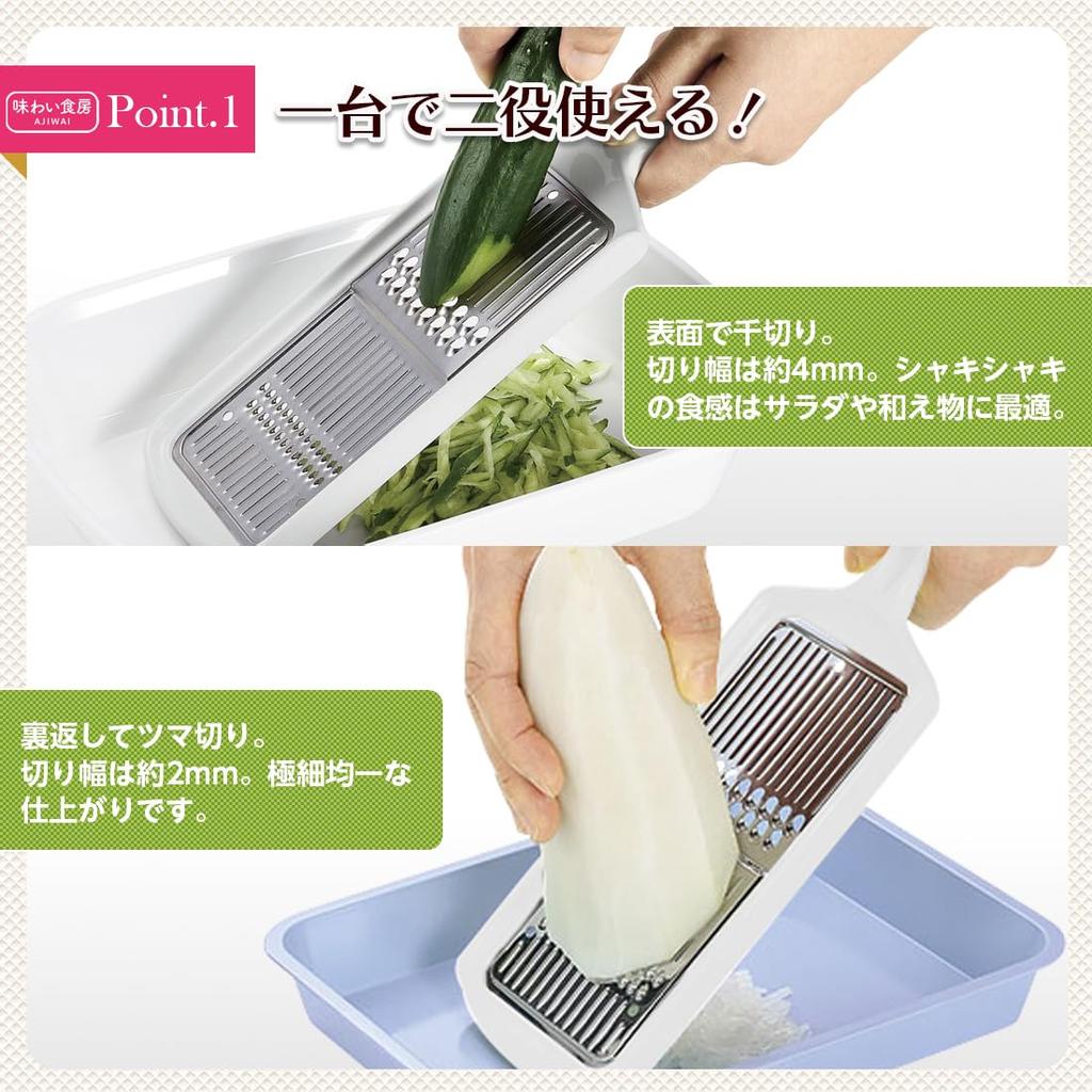 Shimomura Kogyo Ajiwaishokubo Titan strimlings- och garnityrskärare Diskmaskinssäker Vit Skärare, Säker, ATS-740,