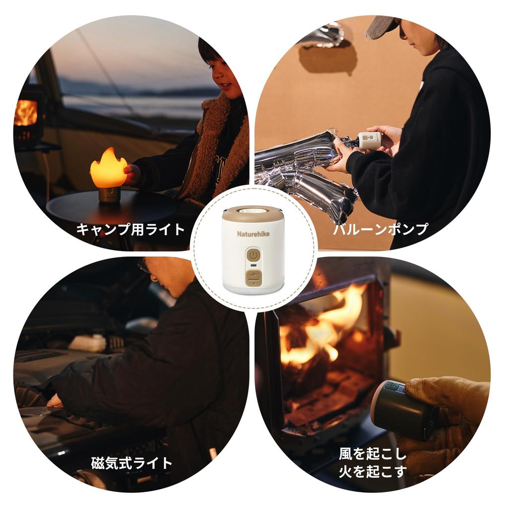 Bomba de Ar Elétrica Portátil Naturehike, 1600mAh, 4,5kpa/5kpa, Potente 180L/min, Carregamento Tipo-C, Bomba de Potência de Bolso, Mini Bomba de Ar, Ultra-Leve