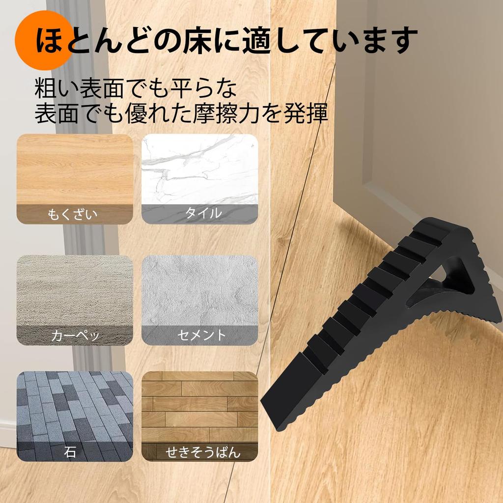 Geerow Door Stopper Rubber Set of 4 Indoor Door Stopper Sliding Door Stopper Strong Fixation Sliding Door Gate Plug Entrance Door Stopper Stopper