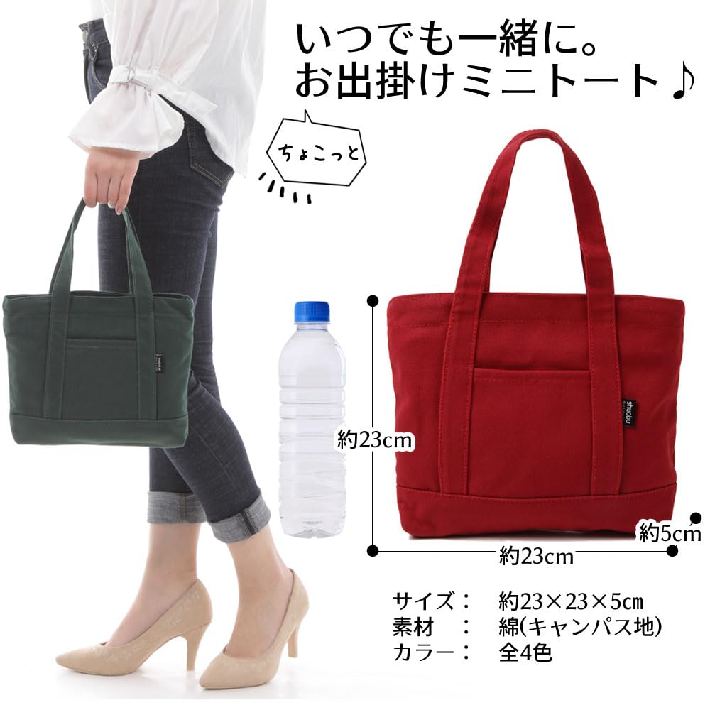 [ddice] Mini Tote Bag, Mini Bag, Mini Tote, Handbag, Bag-in-Bag, Tote Bag, Mini, Small, Small Bag (Black)