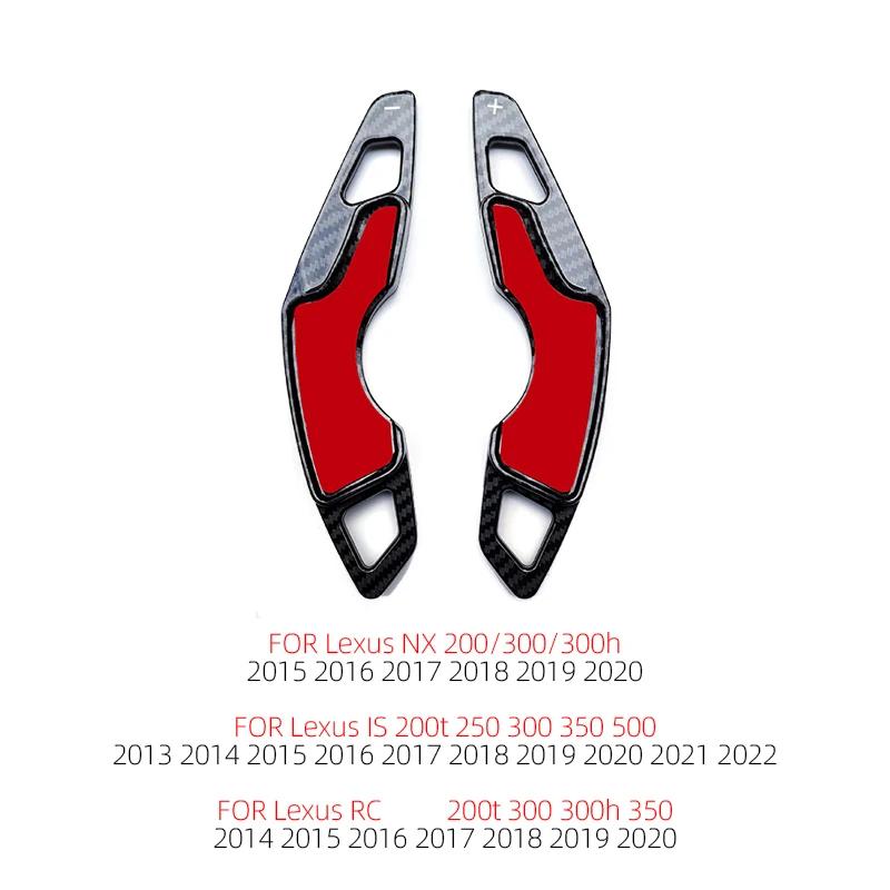 Car Steering Wheel Shift Paddle For Lexus IS NX RC 200 200T 250 300 300h 350 500 Gear Extend Shifters
