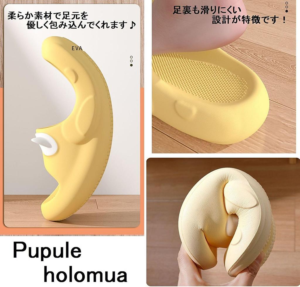 Pupule Holomua Platform Cat Room Cat Indoor Cute Japanese Shoe Women's Sandals/Slippers, Shoes, Shoes, Balcony, Toilet, (White, Sizes, Adult,