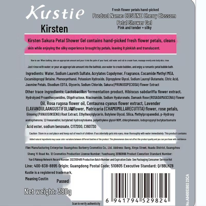 Kustie Cherry Blossom Fragrance Hair & Body Care Set