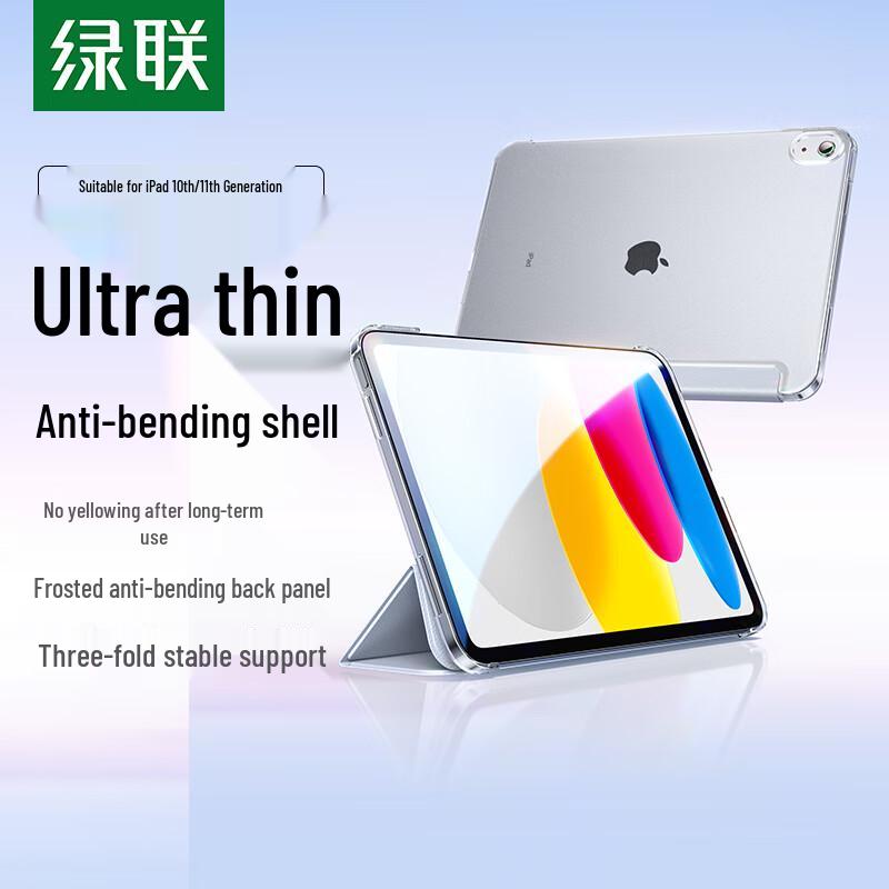 Ugreen Slim Matte Protective Case with Stand for iPad 10th/11th Gen iPad 10th/11th Gen