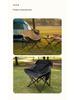 Portable Outdoor Folding Moon Chair for Camping and Picnics