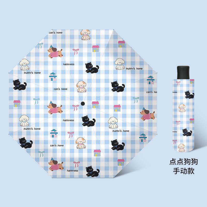 Automatic three-fold umbrella cartoon digital folding umbrella vinyl anti-ultraviolet sunscreen sun umbrella