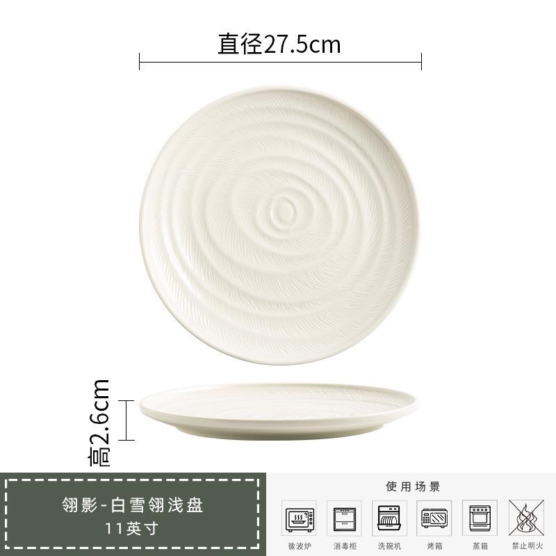 High-End Keramik Besteckset Kombination Haushalts Geschirr Teller Set Reisschüssel Nudelsuppe Schüssel Flacher Teller Tiefer Teller Fischplatte