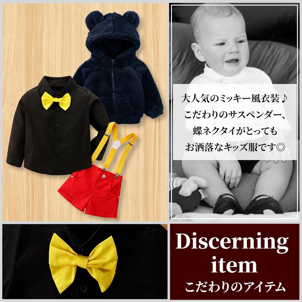 Lezalic Kids' 5-Piece Costume Set: Fluffy Boa Jacket with Hood, Ears, and Suspenders, Long Sleeves, Perfect for Christmas and Halloween (Costume + Out