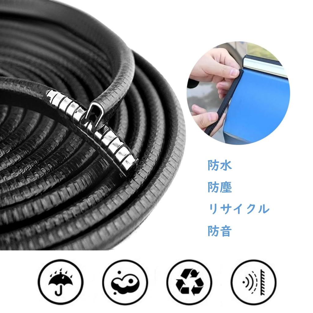 Car Door Molding 10M Bullet Built-in U Shape Door Protector Anti-collision Anti-Scratch Wind Noise Dampening