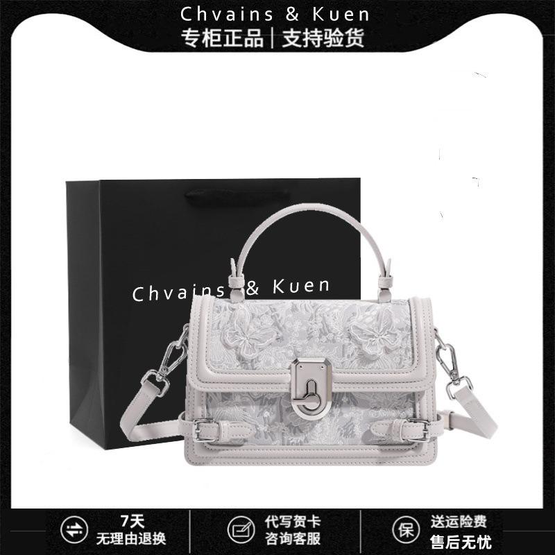 Hva Uen Moonlight Treasure Box Shoulder Bag Women's New Fashion Messenger Handbag Small Square Bag