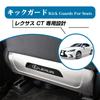 KOKATO Kompatibilní s Lexus CT řady 10 červenec 2011 -