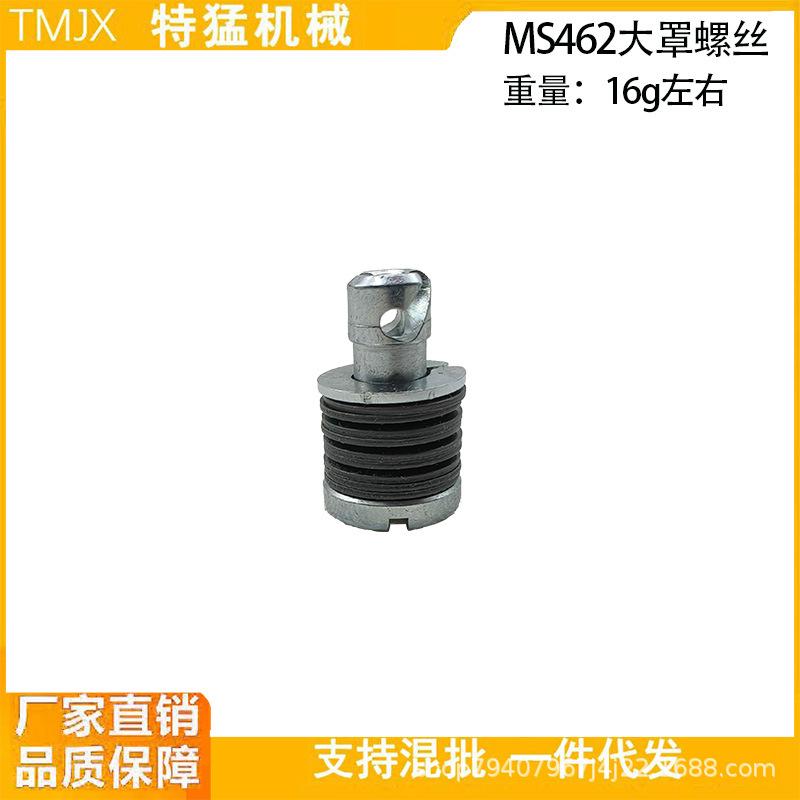 Compatible Chainsaw Cover Lock Screw for MS462/MS261/MS362 Models (Part 1140 140 9200)