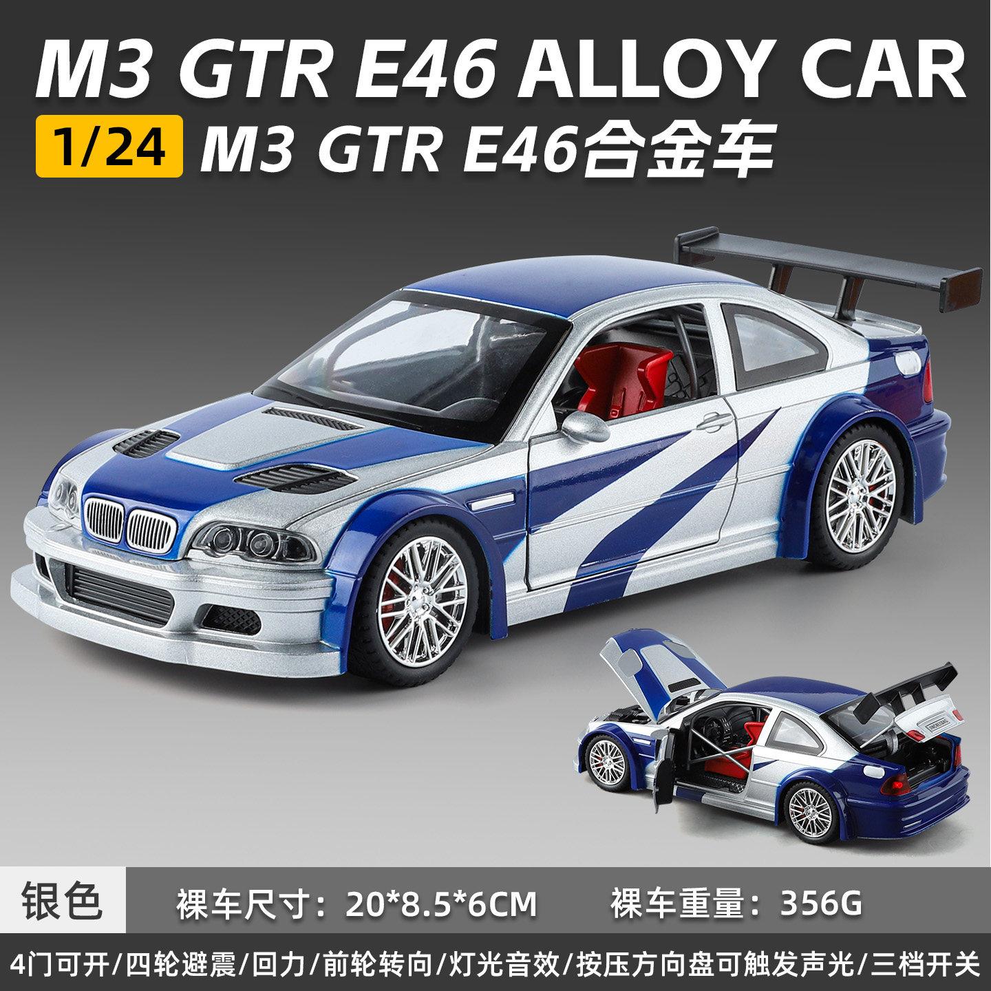 1:24 Bmw M3 Gtr E46 Legierung Druckguss Sammlerstück Klassisches GT Rennwagenmodell Zuhause Trendiges & Schreibtisch Ausstellungsstück Geburtstagsgeschenke orange