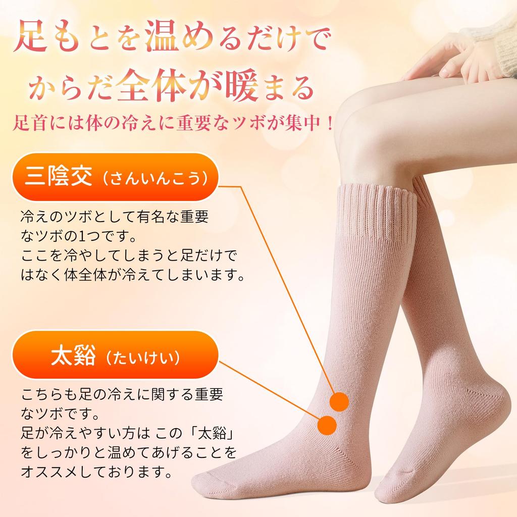Candybay Fluffy Winter Socks Pile Instant Triple Warm and Cozy School Socks with Antibacterial and and Keeps Feet Set of 2 Red Bean Women's Knee-High