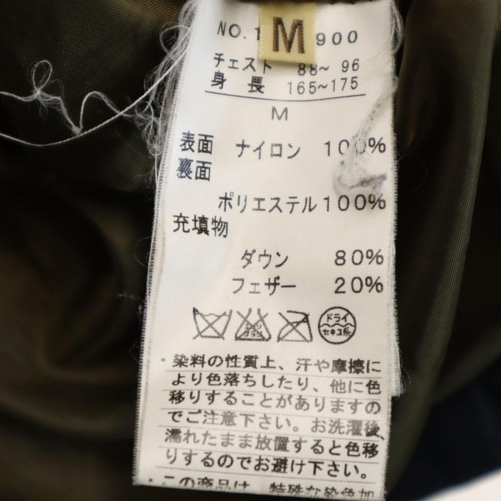 Nanga Cliff Mayer Collaboration Down Jacket M Navy X KRIFF MAYER Men's Used